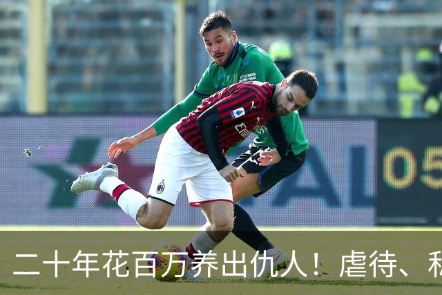 二十年花百万养出仇人！虐待、私吞千万遗产？68岁刘佩琦法庭痛哭