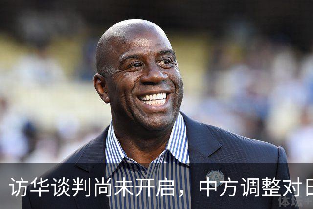 访华谈判尚未开启，中方调整对日称呼，将日本的历史问题摆在台前
