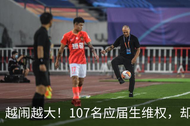越闹越大！107名应届生维权，却被批向是“告洋状”“卖国”